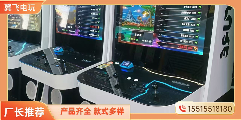 深圳市电玩设备推币机 - 方案