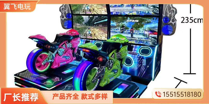 深圳市赛车机电玩模拟机 - 一站式服务