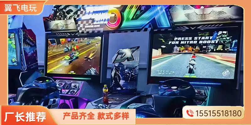 深圳市摇摇车动感摩托 - 哪里好