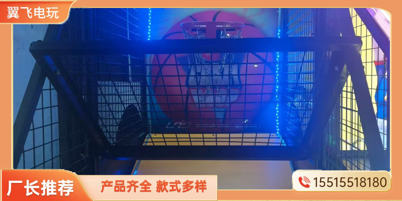 深圳市电玩模拟机投篮机 - 厂家