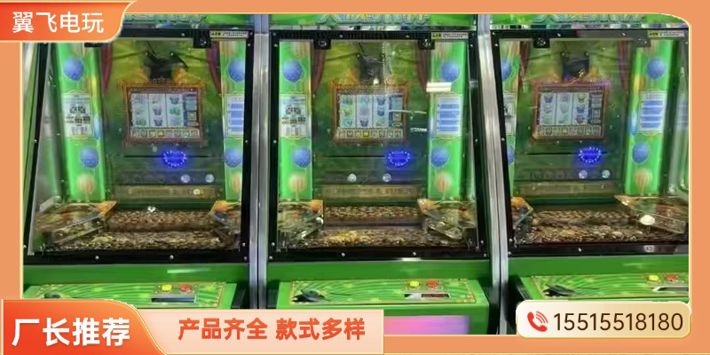 深圳市投币游戏机跳舞机 - 厂家