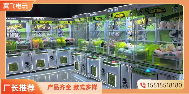 深圳市电玩模拟机礼品机 - 推荐